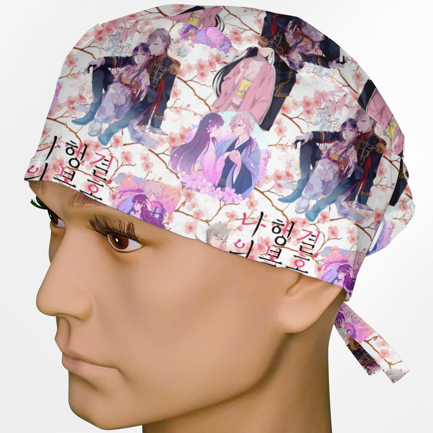 My Happy Marriage Surgeon Scrub Cap