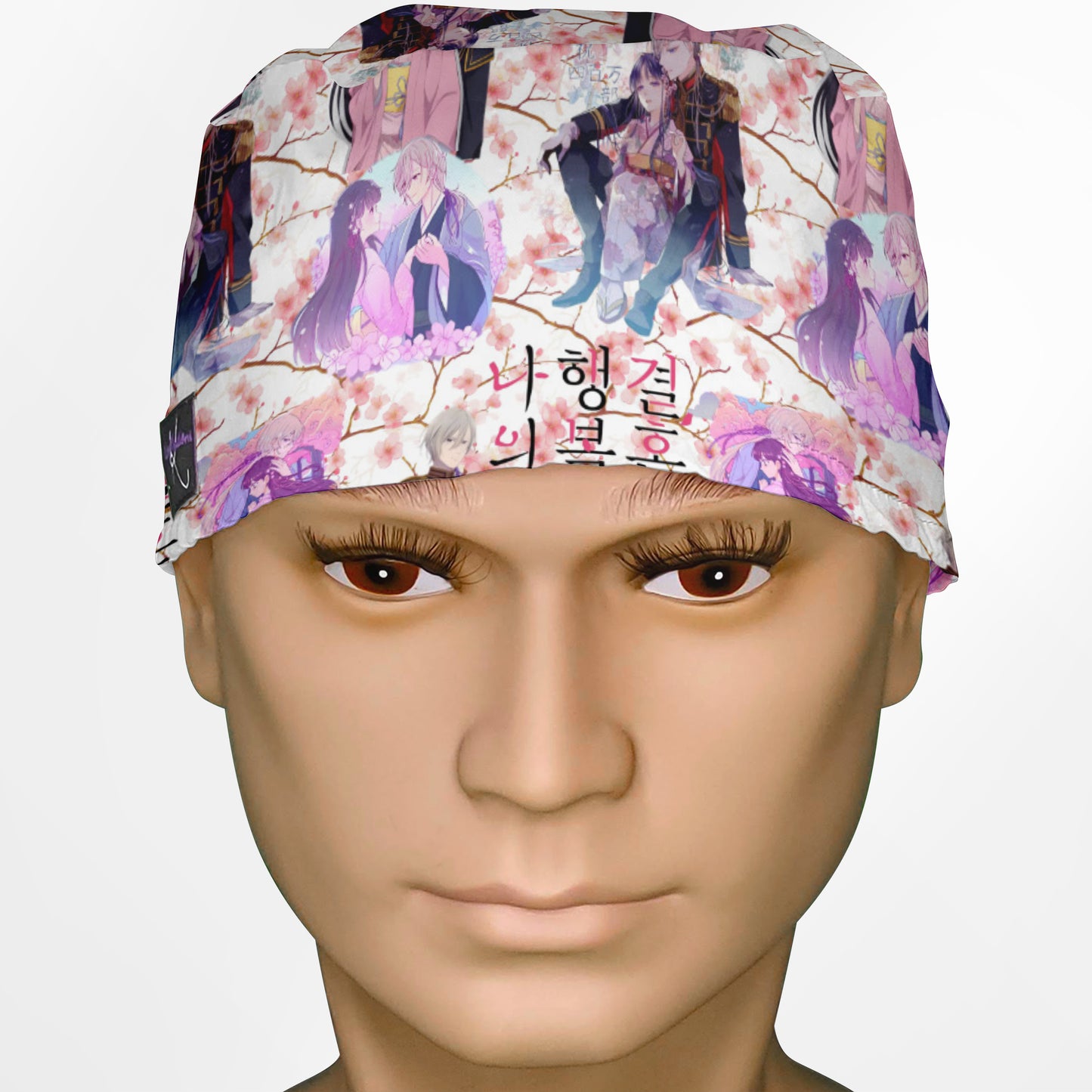 My Happy Marriage Surgeon Scrub Cap
