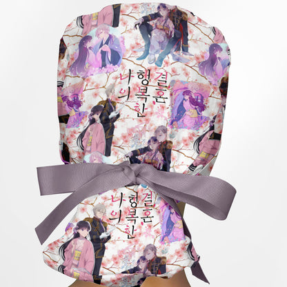 My Happy Marriage Ponytail Scrub Cap